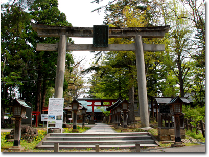 蚕養国神社