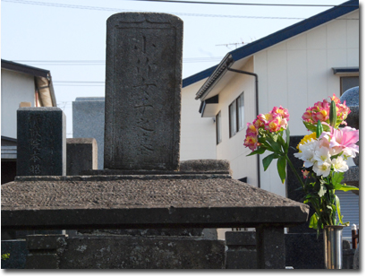 中野竹子墓所