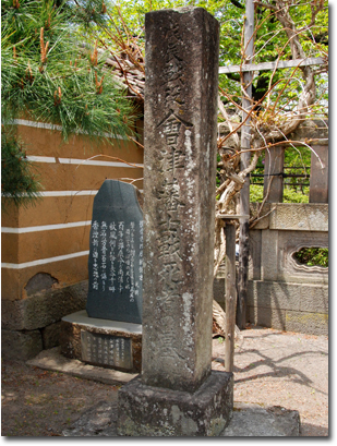 長命寺 戦死者の墓