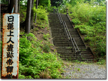 帝釈堂階段