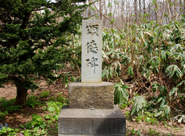 小池清次郎頌徳碑