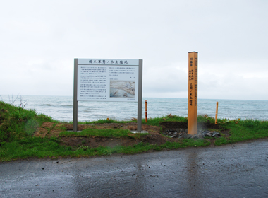 鷲ノ木風景