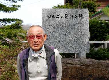 吉田農園・現当主