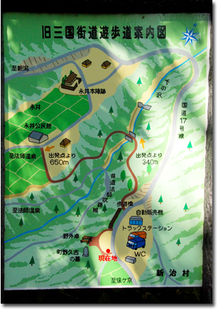 三国街道遊歩道案内図