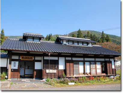 永井宿郷土館