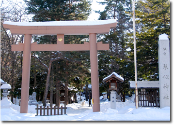 琴似神社