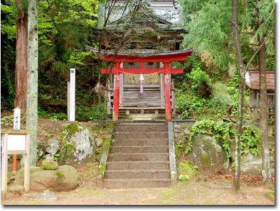 荘照居成神社